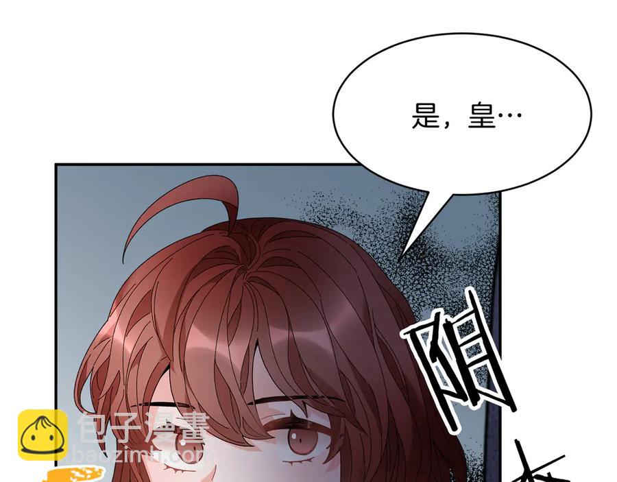 第56话 送不出去的礼物6