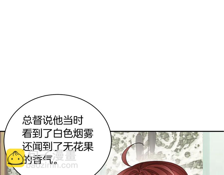第56话 送不出去的礼物63