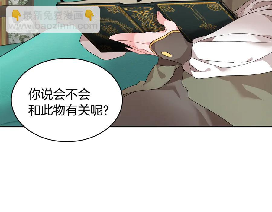 第56话 送不出去的礼物65