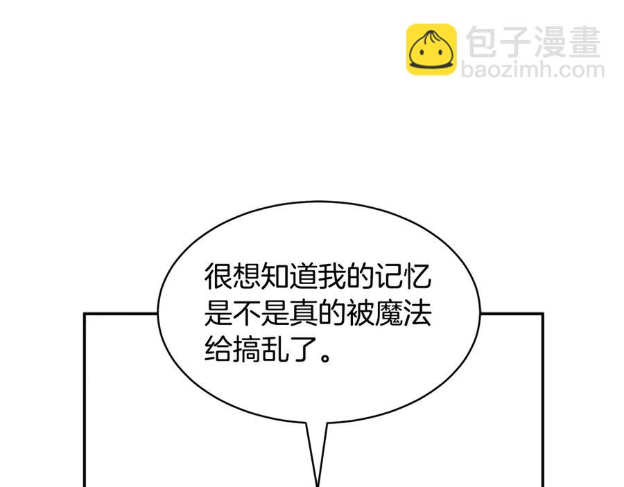 第56话 送不出去的礼物67