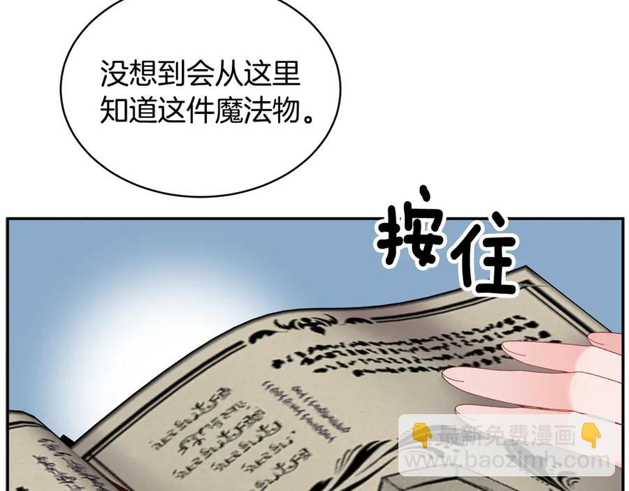 第56话 送不出去的礼物70