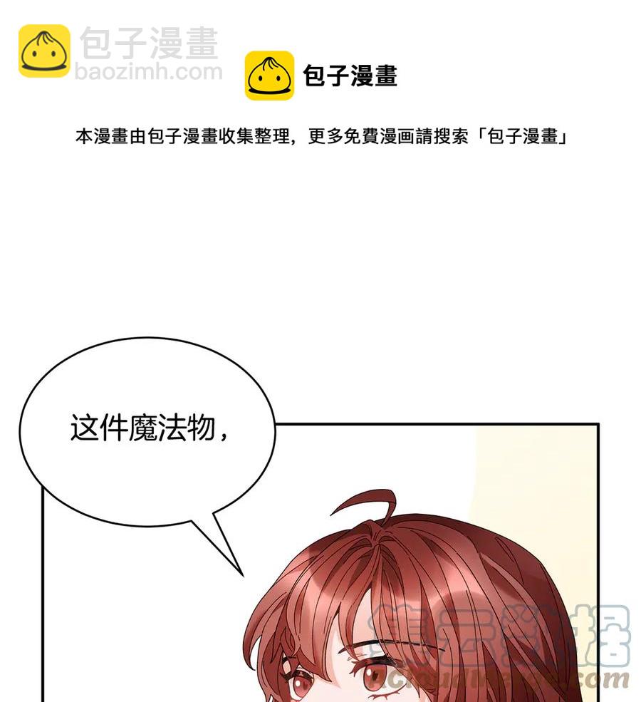 第56话 送不出去的礼物72