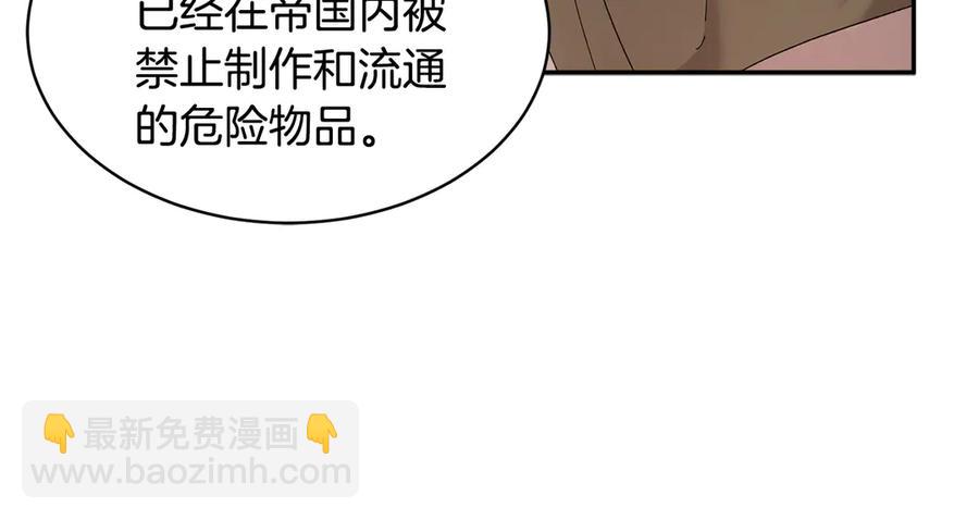 第56话 送不出去的礼物74