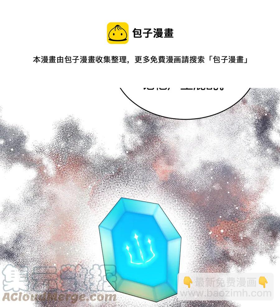 第56话 送不出去的礼物76