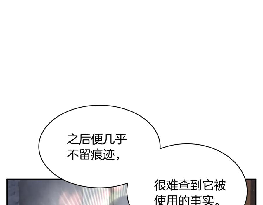 第56话 送不出去的礼物78