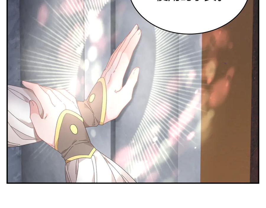 第56话 送不出去的礼物79