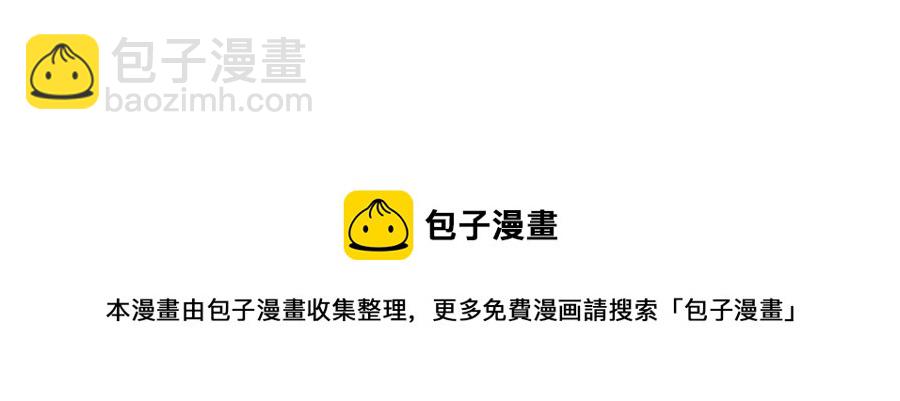 第56话 送不出去的礼物8