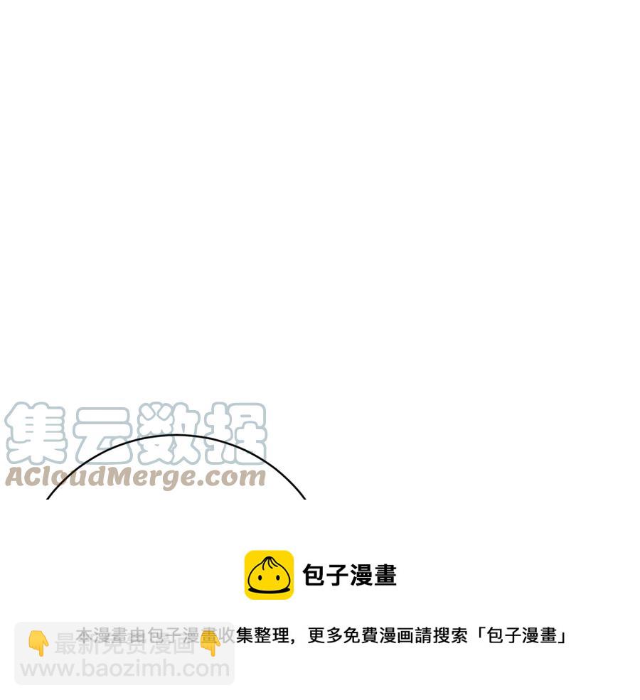 第56话 送不出去的礼物80