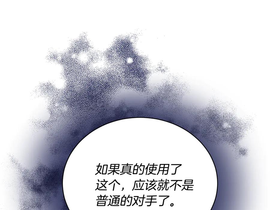 第56话 送不出去的礼物87
