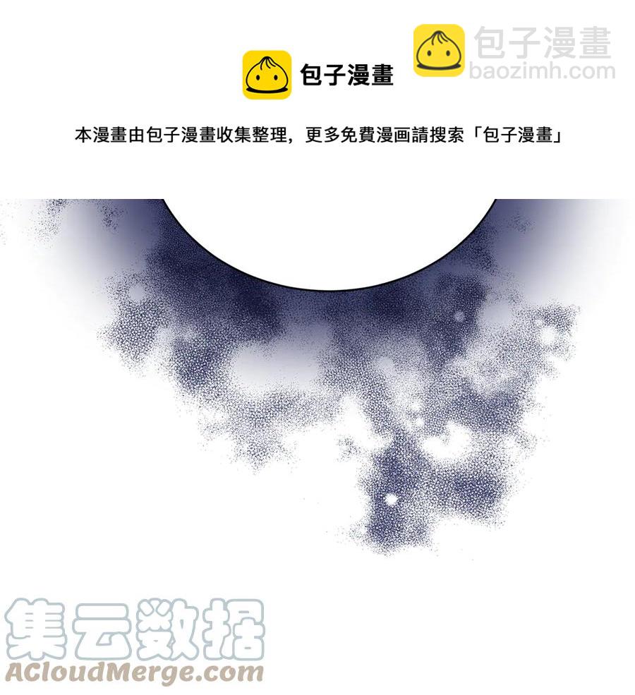 第56话 送不出去的礼物88