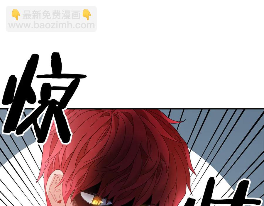 第56话 送不出去的礼物9
