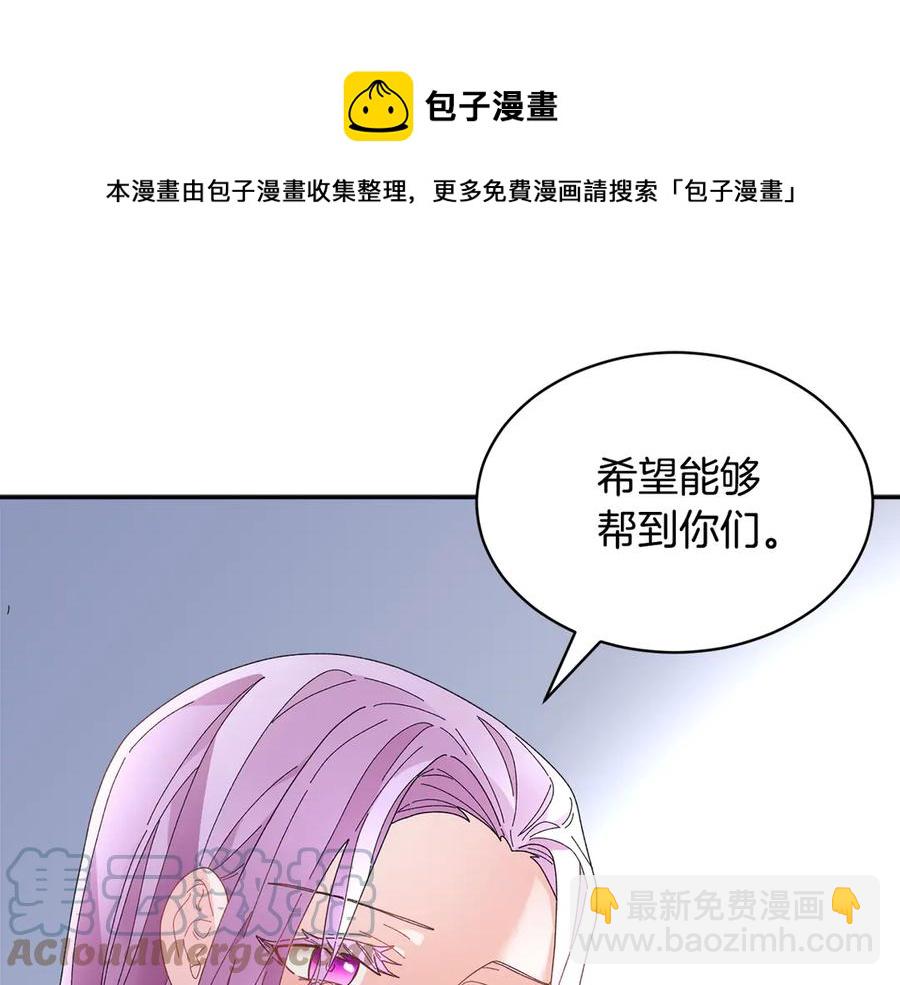 第56话 送不出去的礼物92