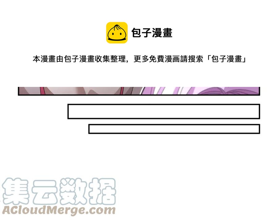 第56话 送不出去的礼物96