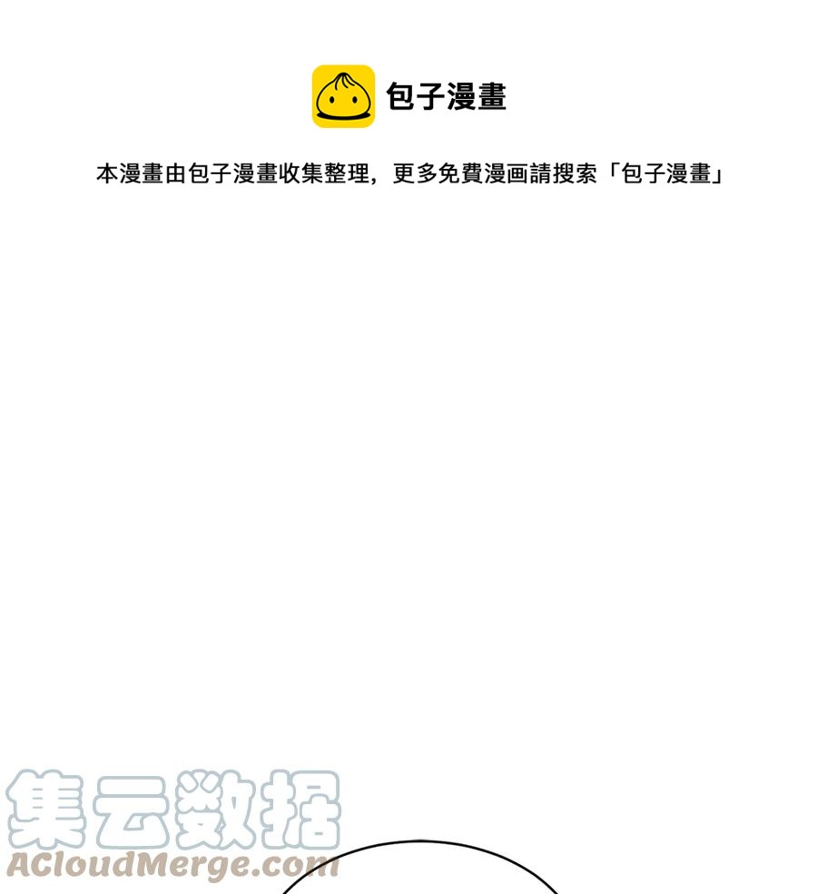 第57话 隔阂0