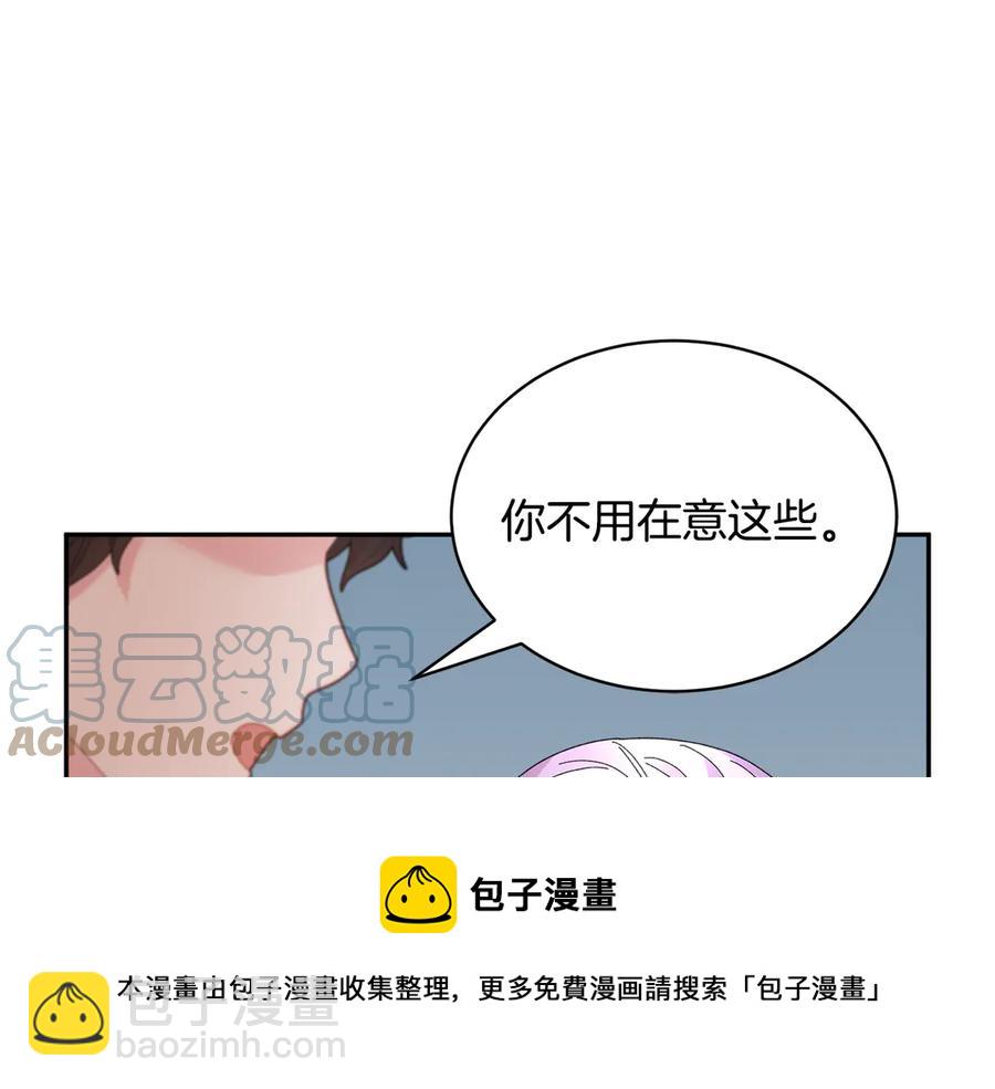 第57话 隔阂104