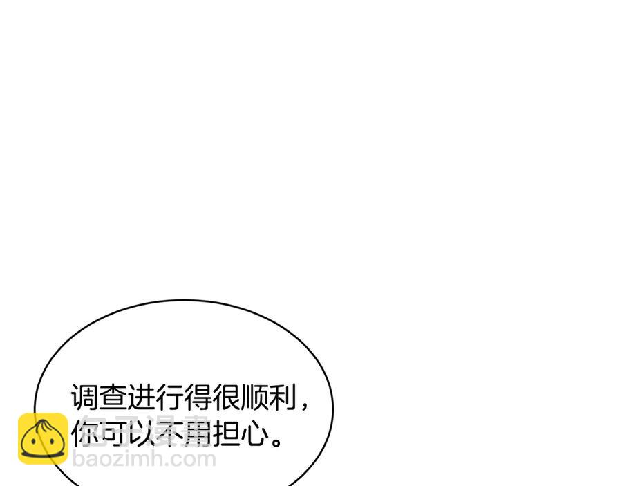 第57话 隔阂109
