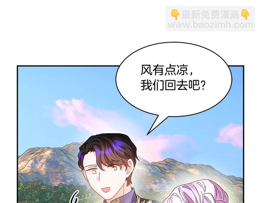 第57话 隔阂119
