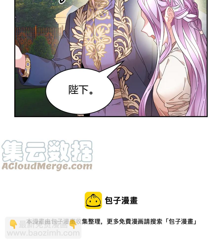 第57话 隔阂120