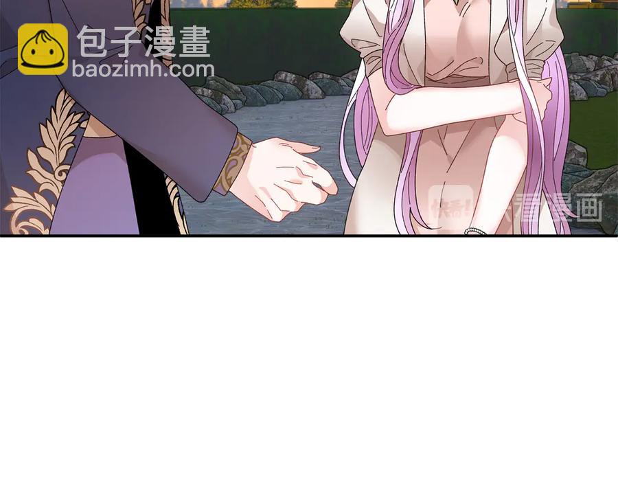 第57话 隔阂123