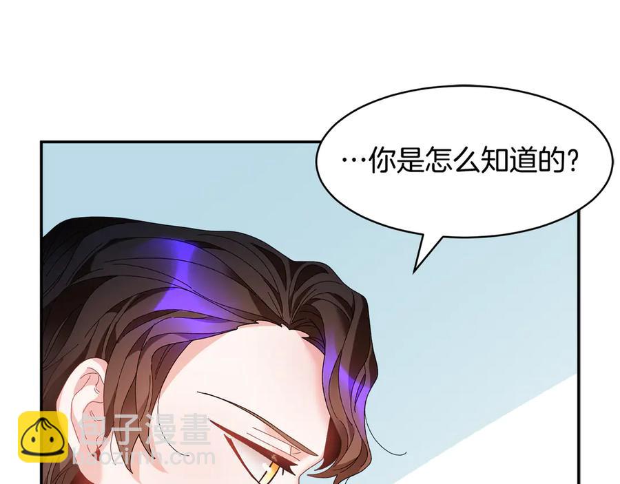 第57话 隔阂125