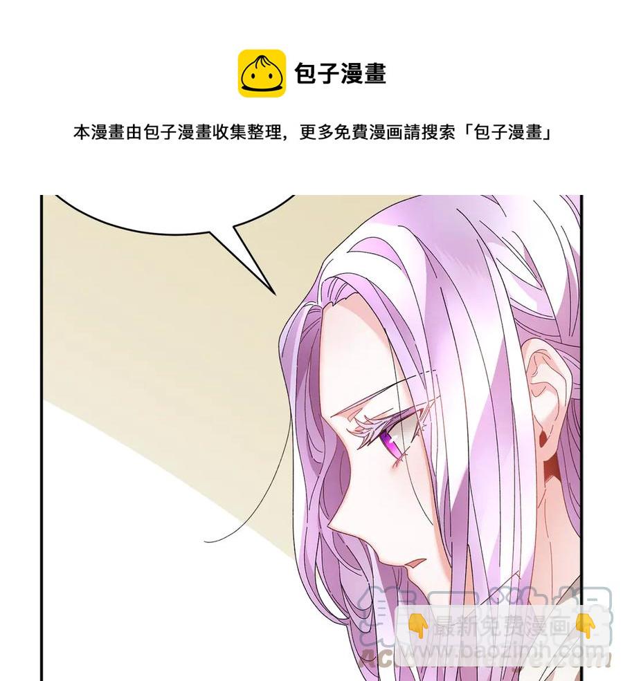 第57话 隔阂128