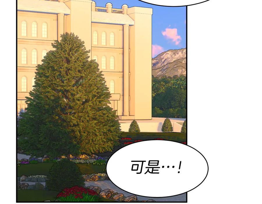 第57话 隔阂131