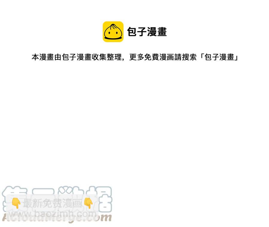 第57话 隔阂132