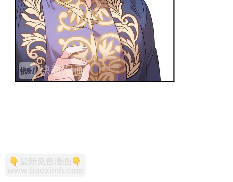 第57话 隔阂137