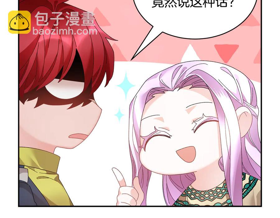 第57话 隔阂14