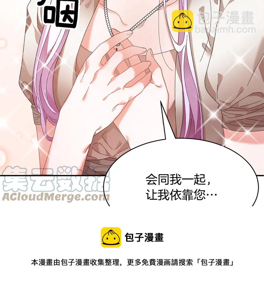 第57话 隔阂140