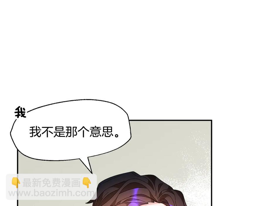 第57话 隔阂142