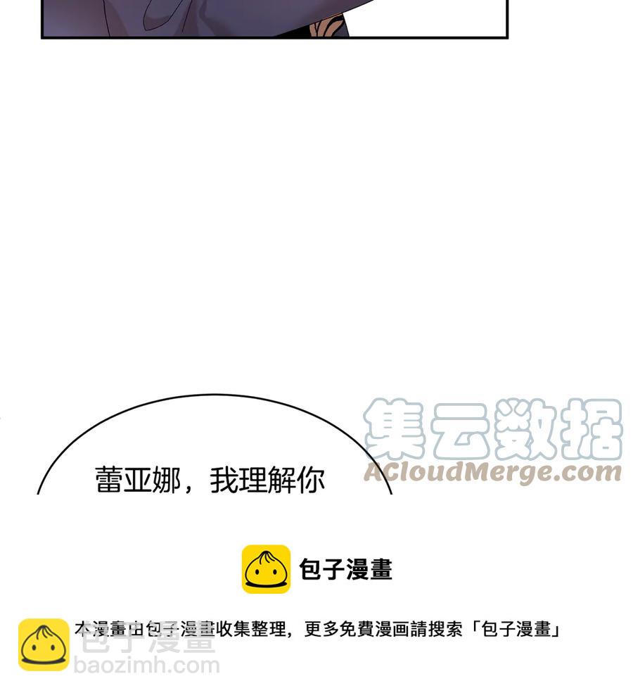 第57话 隔阂144