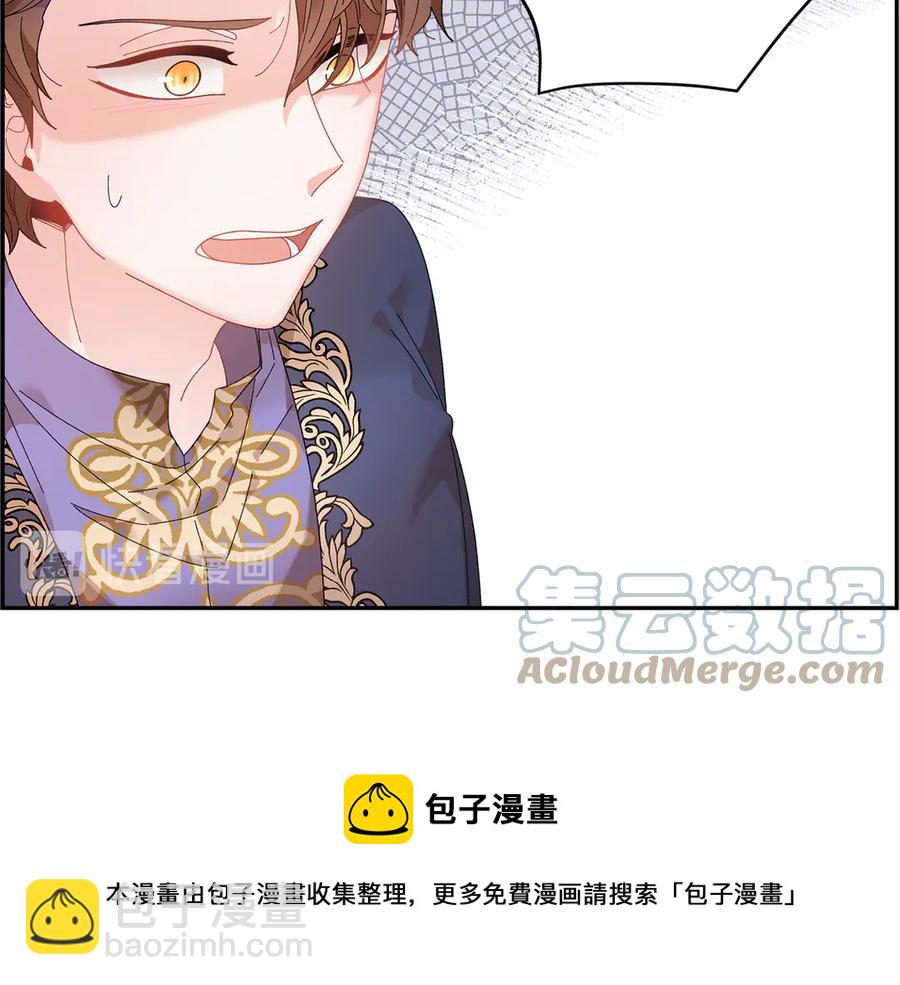 第57话 隔阂152
