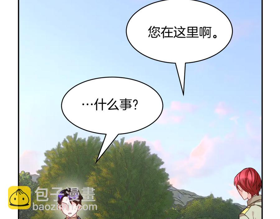 第57话 隔阂158