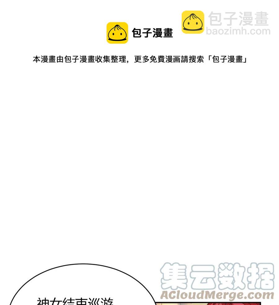 第57话 隔阂160