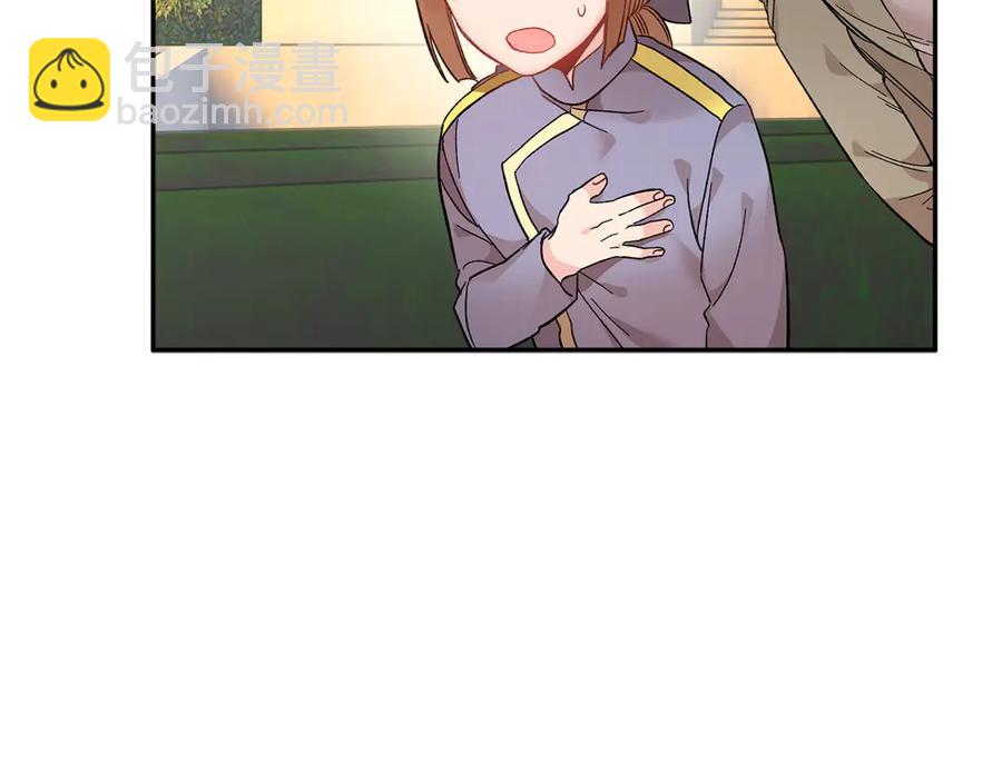 第57话 隔阂162