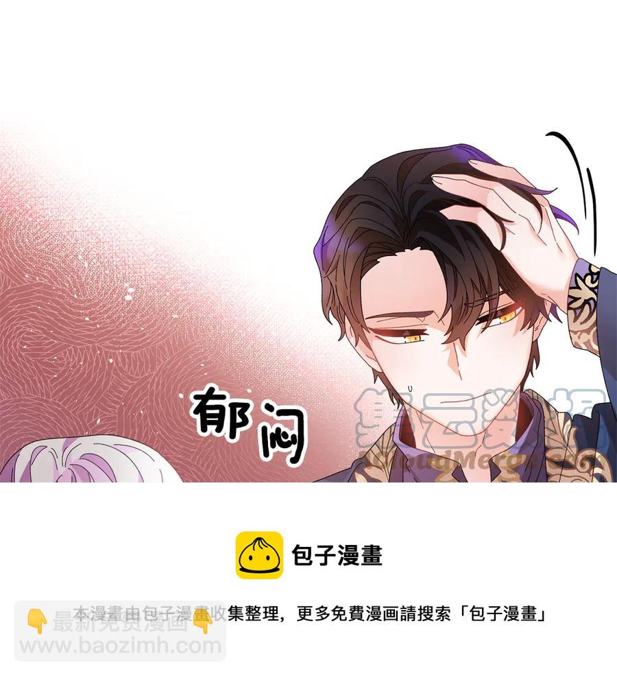 第57话 隔阂164