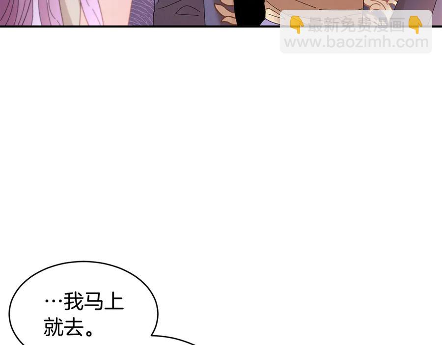第57话 隔阂166