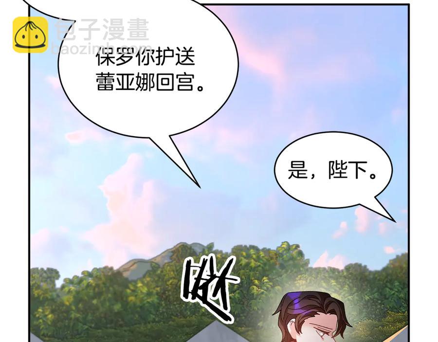 第57话 隔阂167