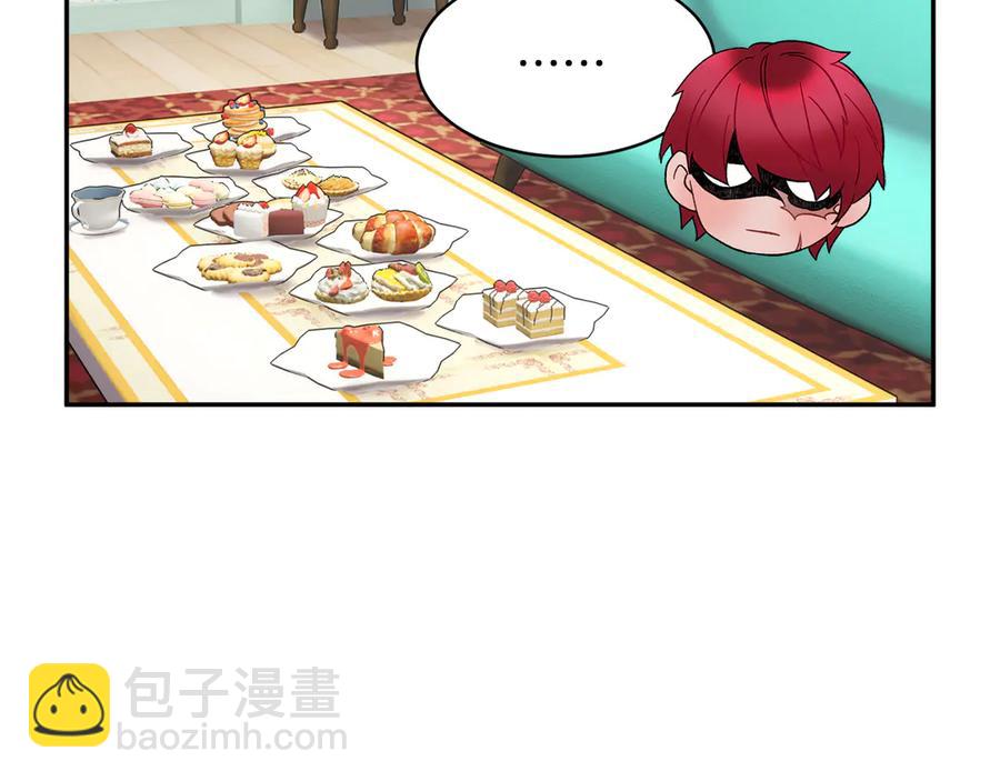 第57话 隔阂17