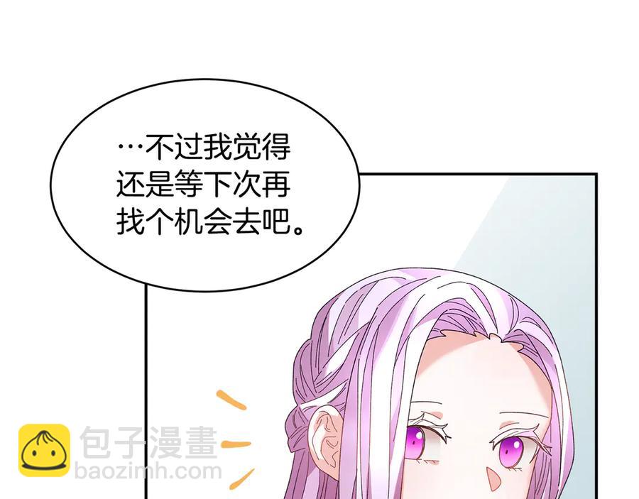 第57话 隔阂18