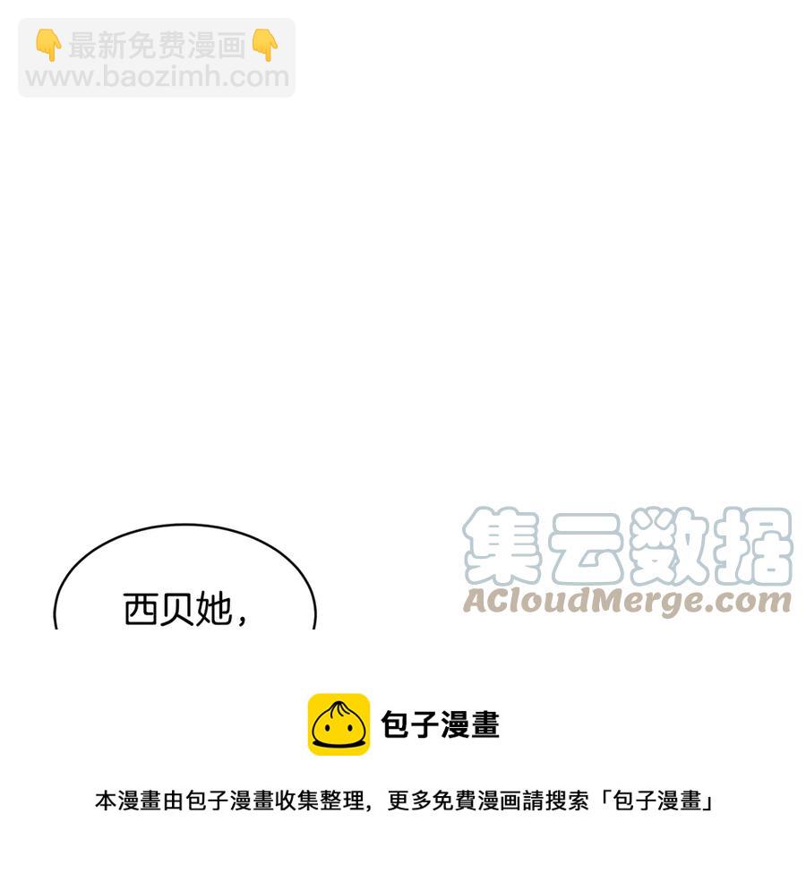 第57话 隔阂20