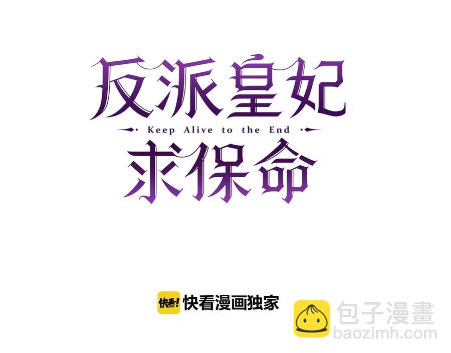 第57话 隔阂25
