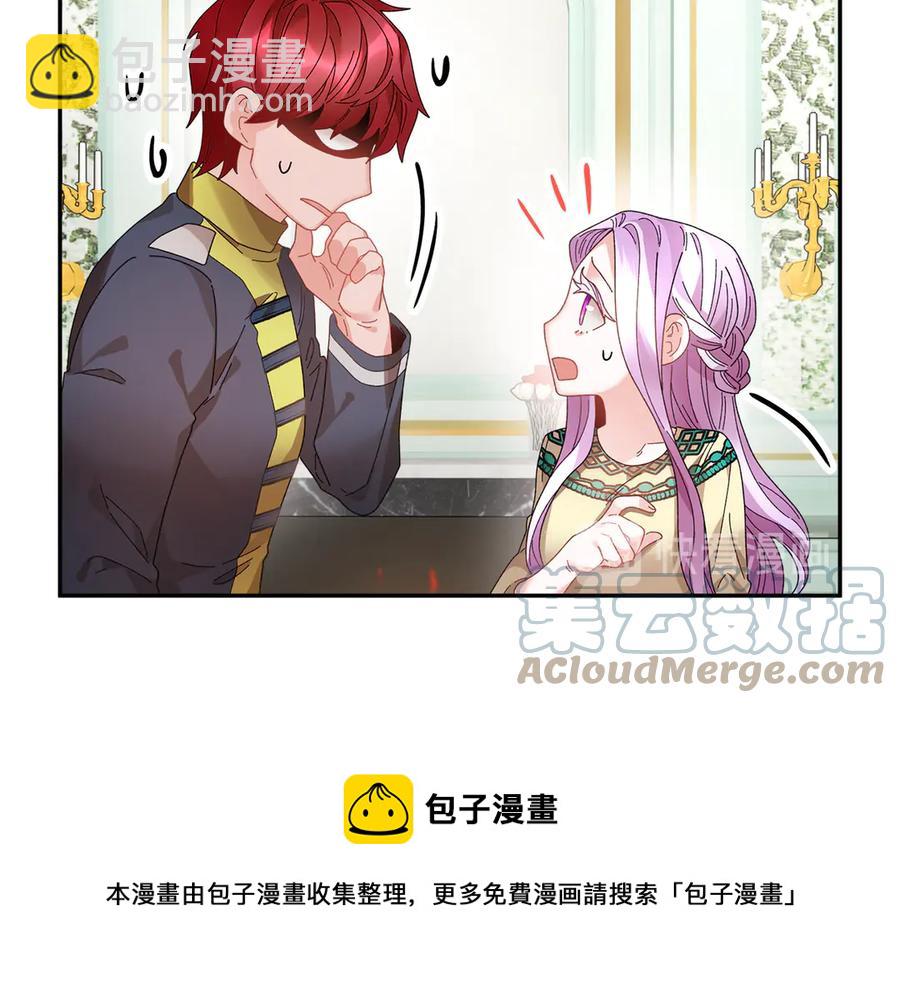 第57话 隔阂28
