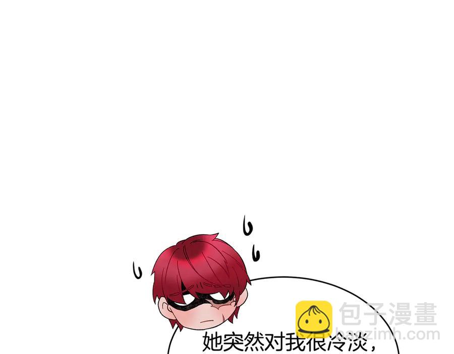 第57话 隔阂29