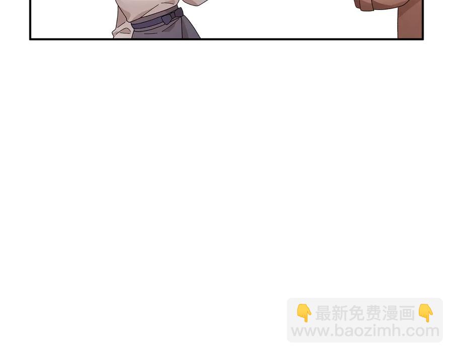第57话 隔阂31