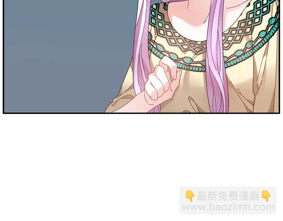 第57话 隔阂33
