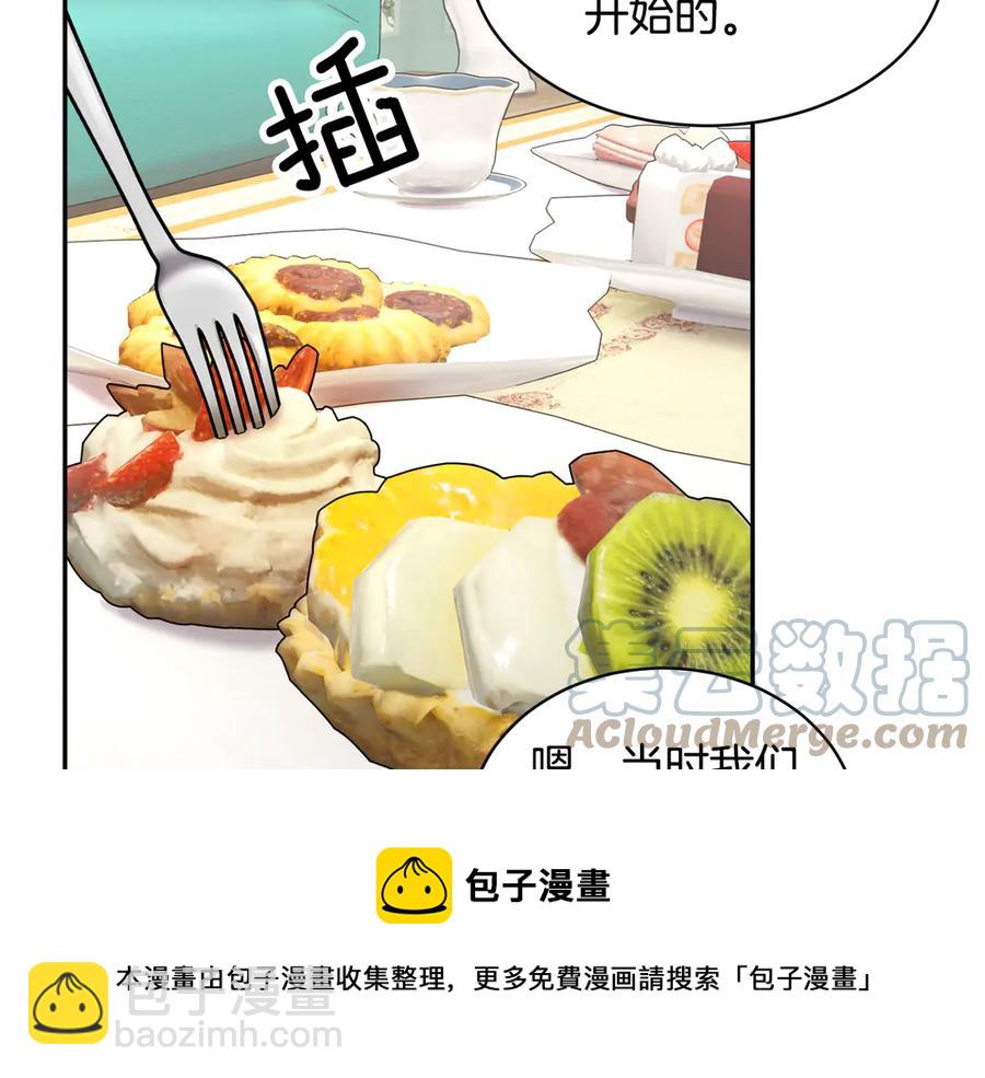 第57话 隔阂36