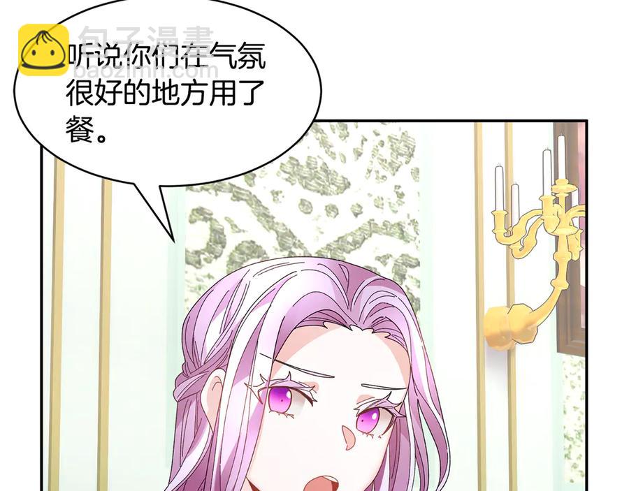 第57话 隔阂38
