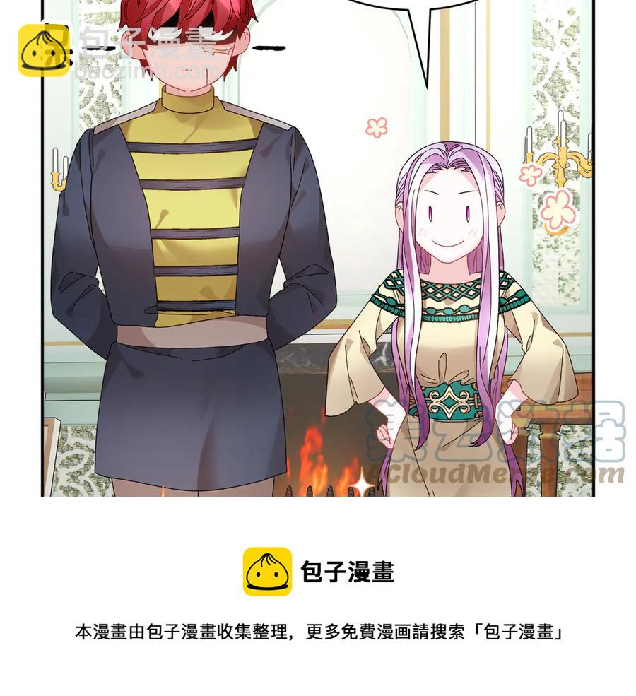 第57话 隔阂4